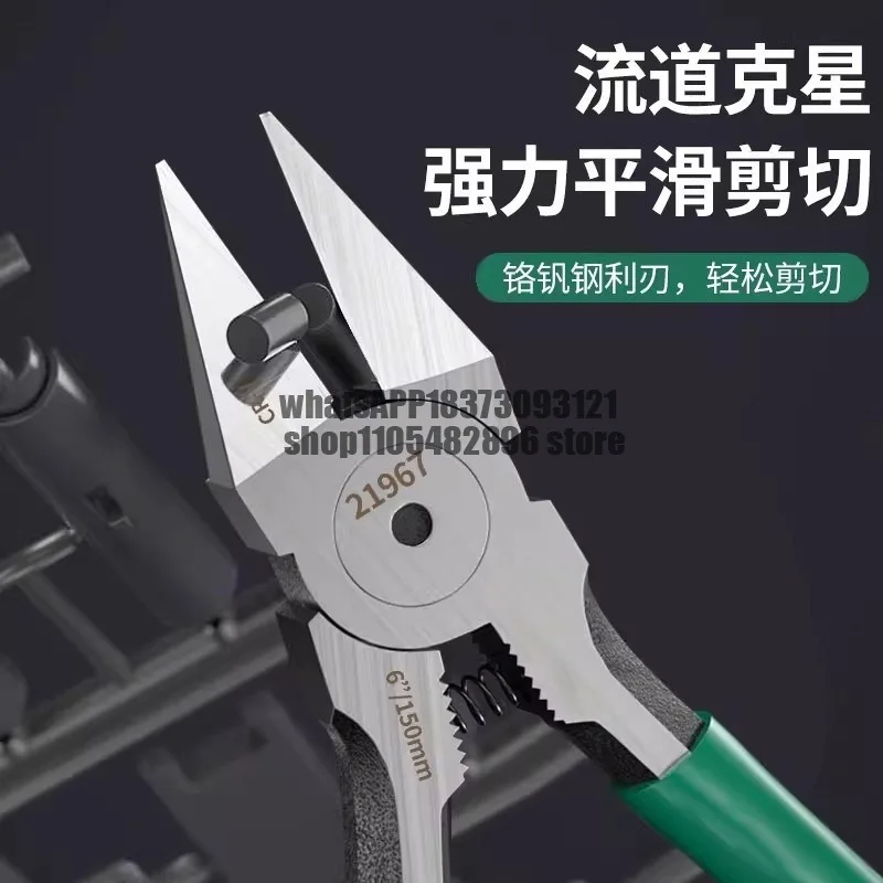 Seiko extra-pointed nozzle pliers industrial grade ultra-thin and ultra-hard sharp pliers electronic model pliers for