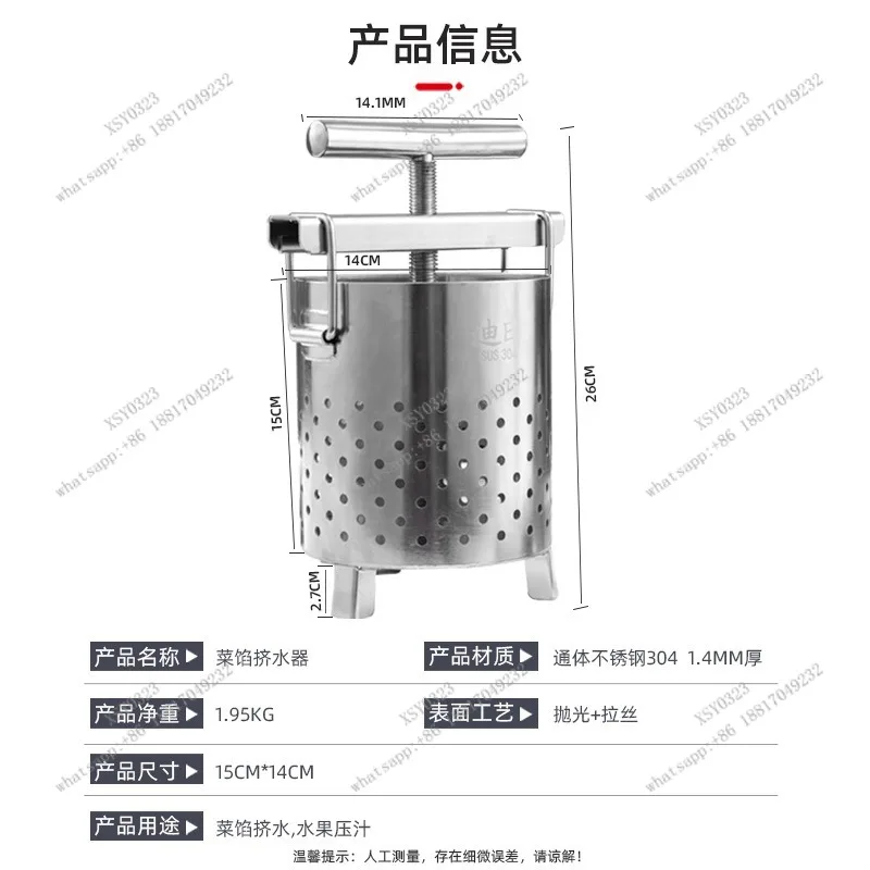 

Household Dumpling Filling Water Squeezer Manual Vegetable Dehydrator Press Strainer Kitchen Tool