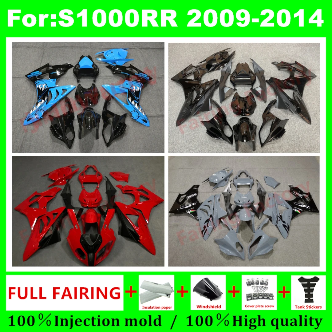 

Новый комплект обтекателей для литья под давлением мотоцикла ABS, подходит для BMW S1000RR S1000 2009 2010 2011 2012 2013 2014, полный комплект обтекателей кузова