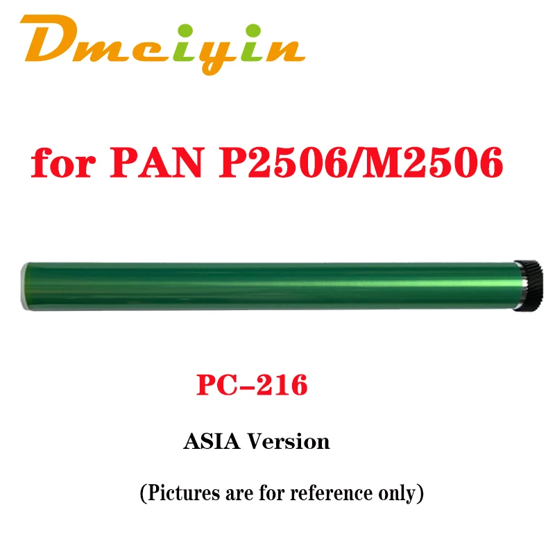 ดรัม PC-216 OPC สำหรับ P2506 PANTUM M2506แบบสากล