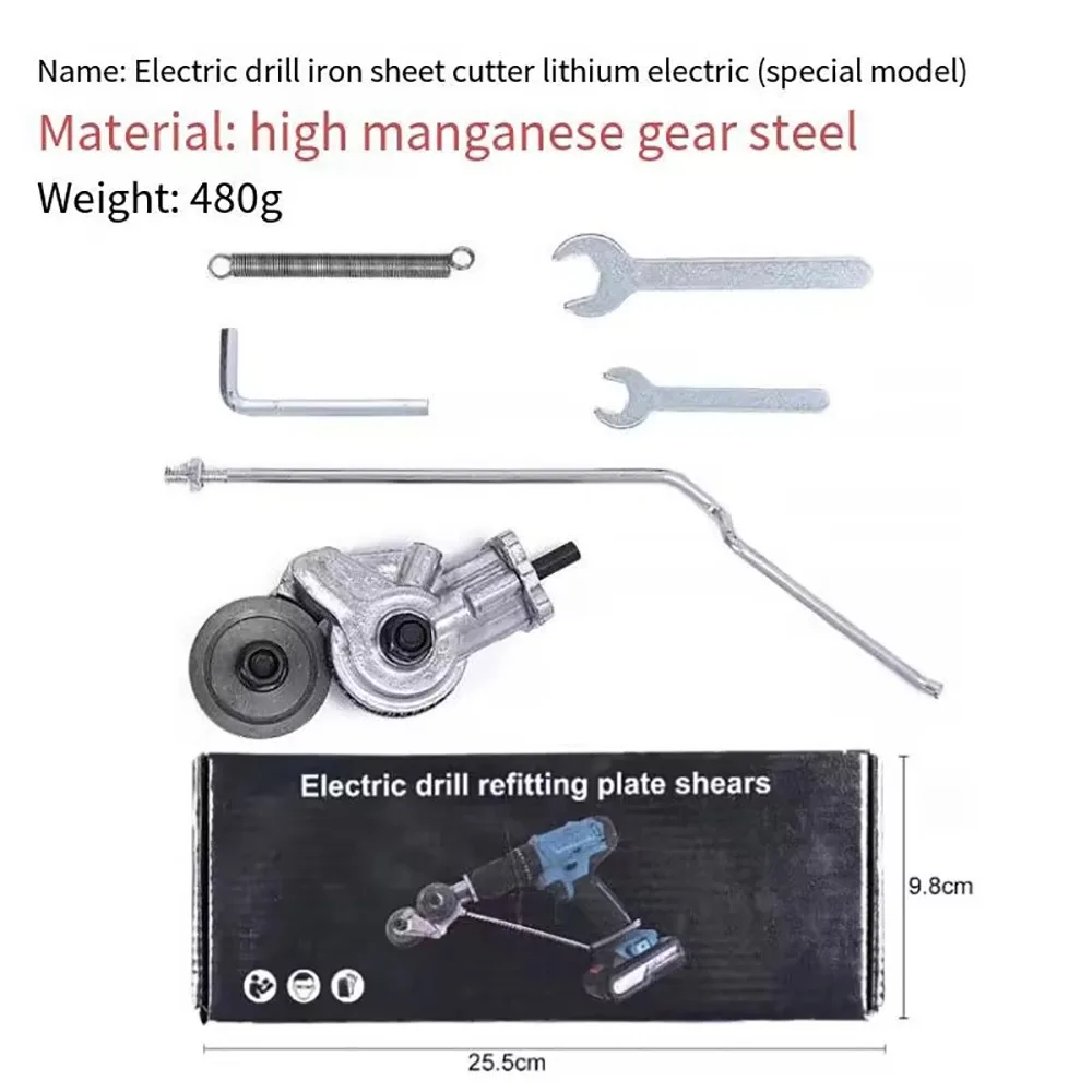 1Set Metal Electric Drill Plate Cutter DIY Universal Refitting Plate Shears Nibbler Drill Cutter Attachment