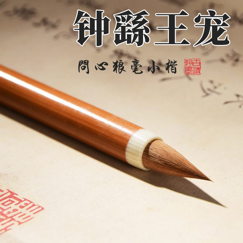 

Langhao ручка с маленькими буквами для каллиграфии для начинающих профессиональный класс тонкий золотой корпус кисть для копирования четыре сокровища учебы