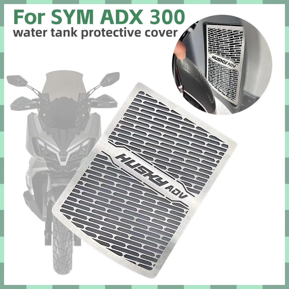 New For SYM ADX 300 300ADX ADX300 ADX 300 Stainless Steel Water Tank Guard Water Tank Protective Cover Modified Water Tank Net