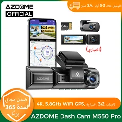 AZDOME-Caméra de Tableau de Bord M550 Pro pour Voiture, DVR, 4K, 5.8 mesurz, Wifi 2/3, Caméra Avant/Cabine/Arrière, GPS, Vision Nocturne, Moniteur de Stationnement