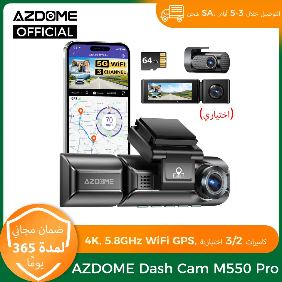 كاميرا داش AZDOME M550 Pro بدقة 4K، كاميرا أمامية للسيارة مع واي فاي 5.8 جيجاهرتز، GPS، مستشعر G، و6 مصابيح الأشعة تحت الحمراء للرؤية الليلية