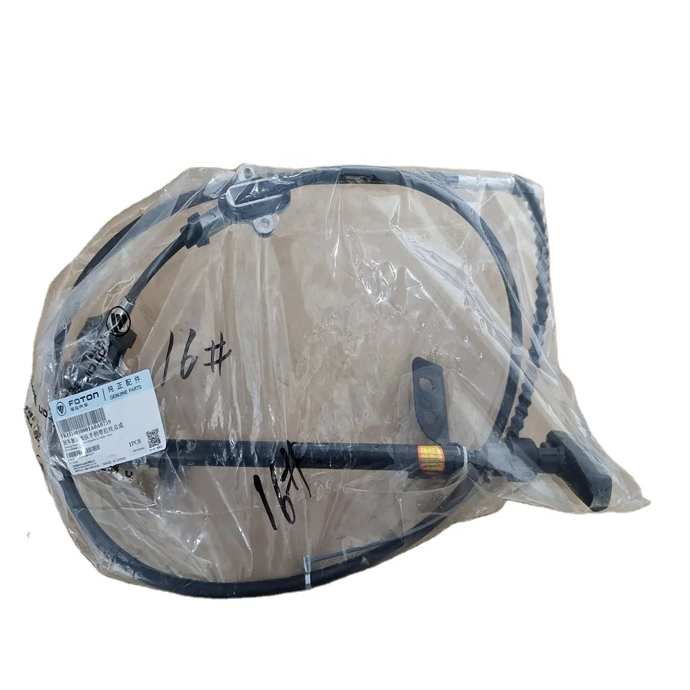 

K1353030001A0 Handbrake Assy for Truck Parts 2023 Hot Sale and High Quality