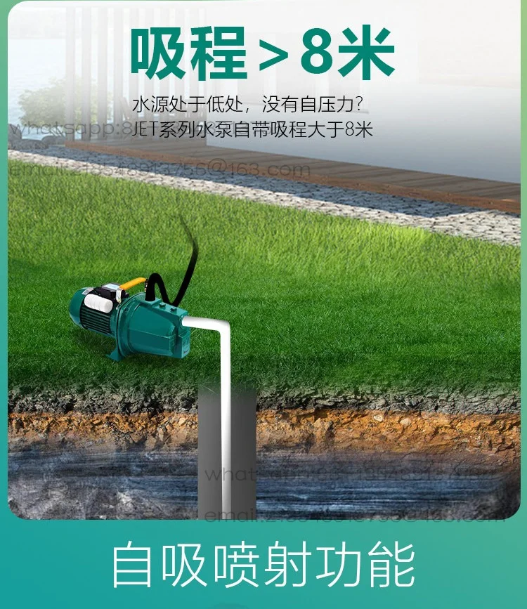 JET self-priming jet pump household well pump high lift large flow automatic power booster pump