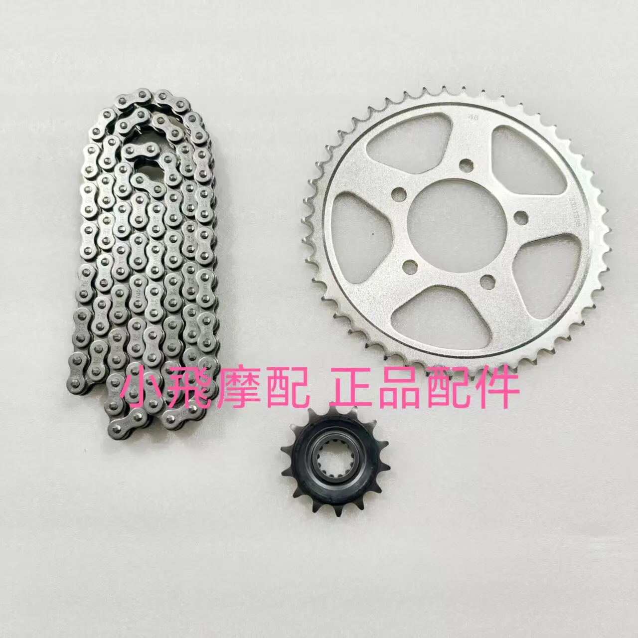 

For QJ MOTOR SRK421RR Accessories QJMOTOR SRK 421 RR Small Sprocket Chain Disc Chain Gear Small Tooth Plate