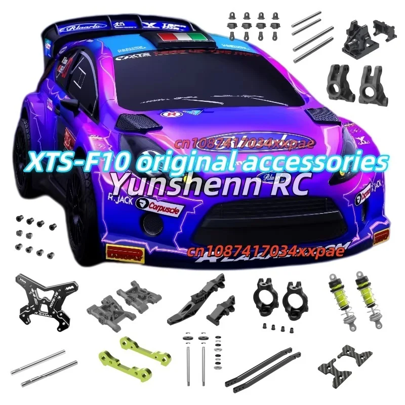 Xts-F10 Original Accessories Shock Absorber Swing Arm Fixing Block Bushing Upper And Lower Swing Arm Pins C Seat Rear Axle Seat