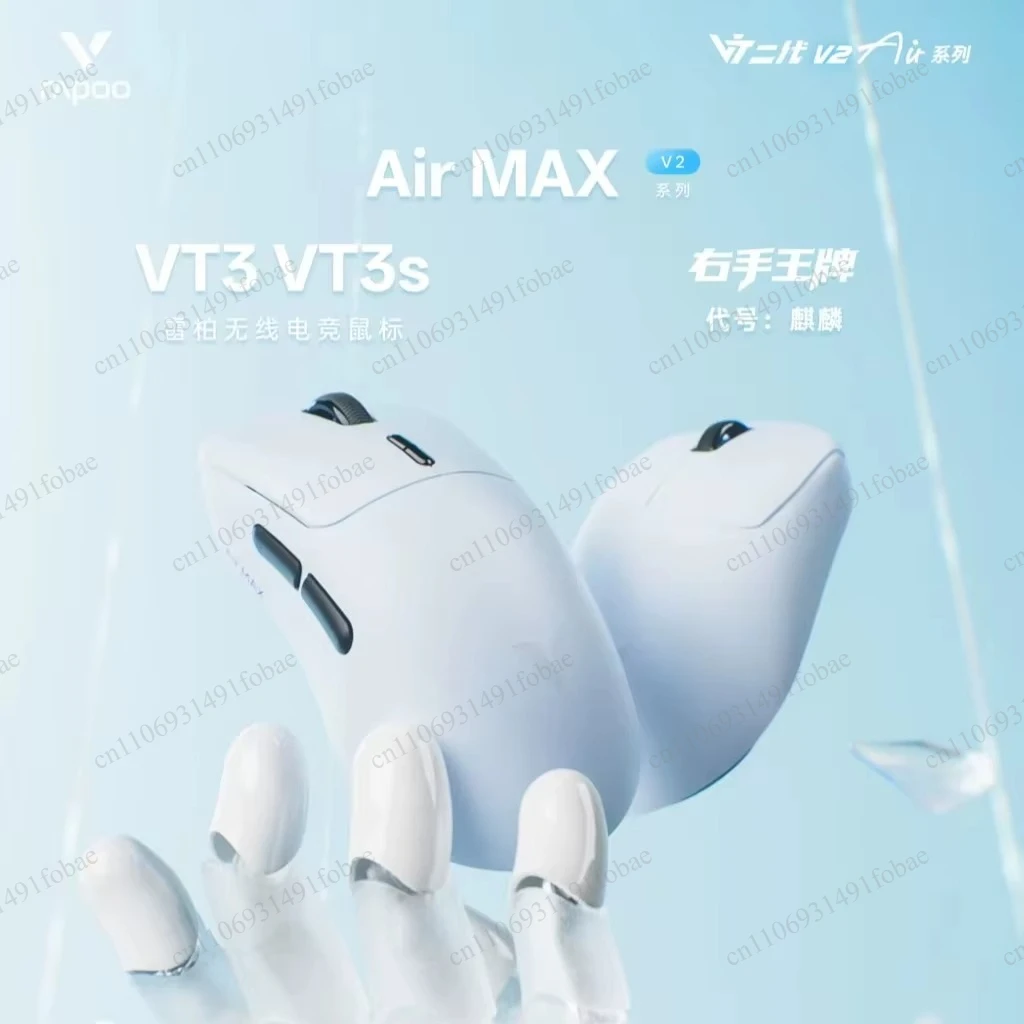 Rapoo VT3/VT3S Air MAX V2 Wireless Mouse PAW3955 8K DUAL Nordic 54LM20 39g Lightweight Esports Gaming Mouse Computer Accessory