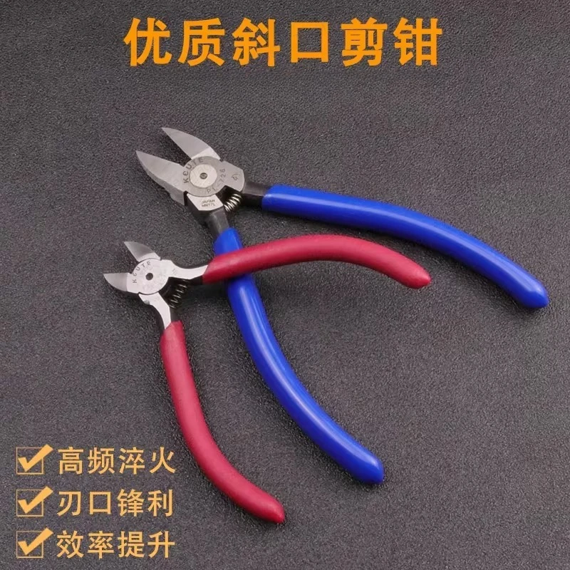 

Nozzle pliers 5 inch 6 inch shears Electronic shears Multifunctional electrical model Flat mouth diagonal mouth pliers
