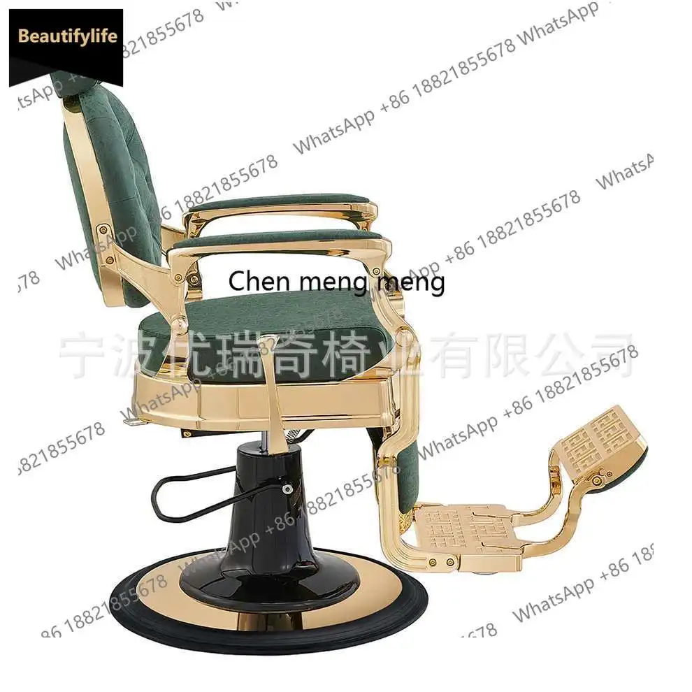 A139 Aluminum alloy retro chair light luxury oil head hair salon chair barber shop rotating chair reclined
