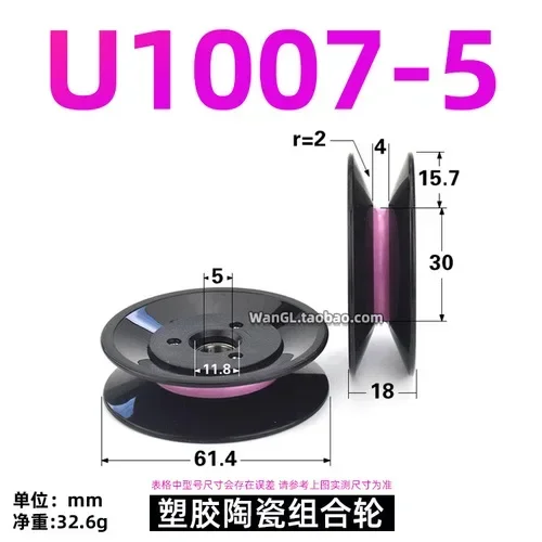 Variant: 1007 U inner5