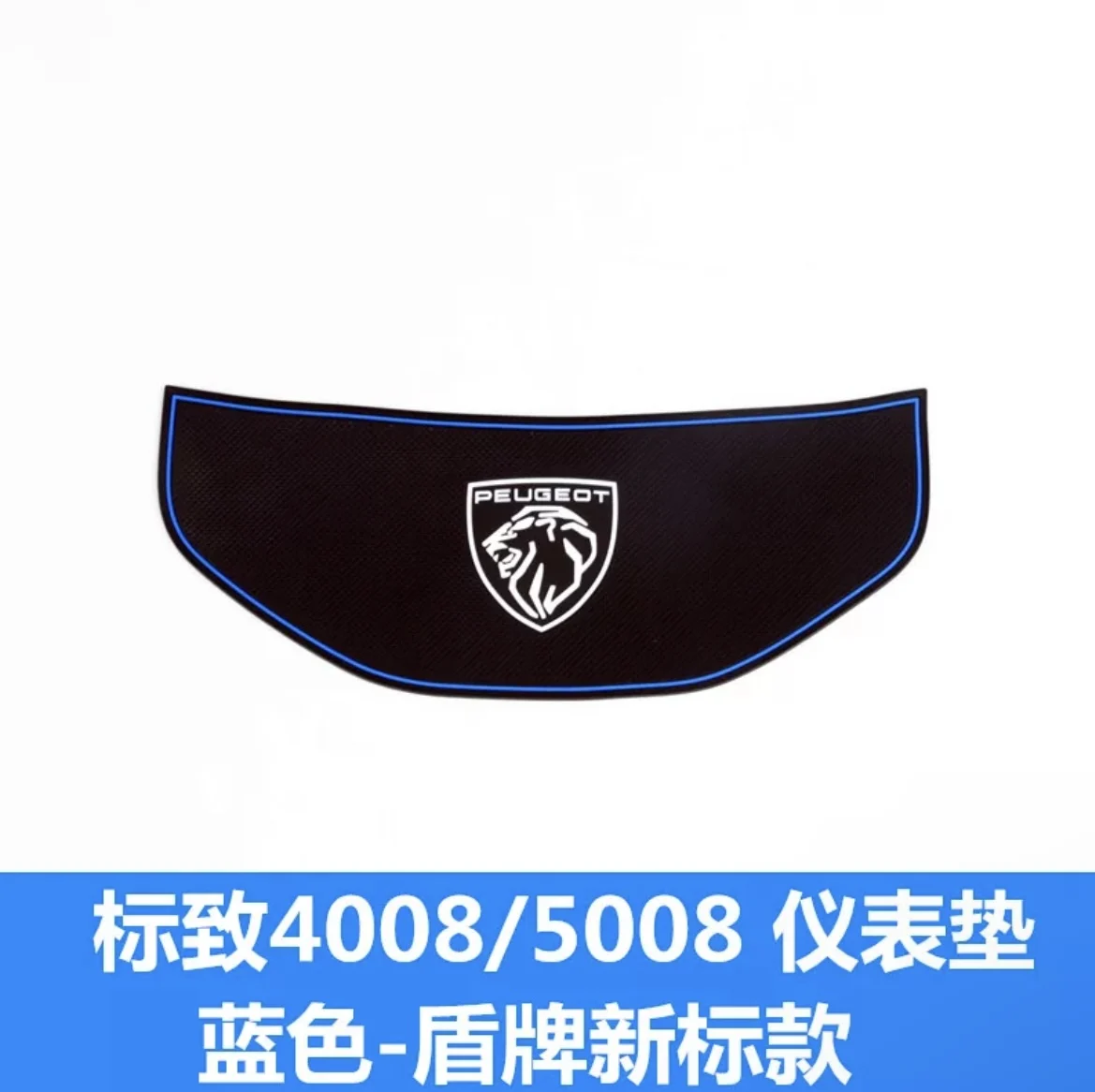 وحدة تحكم أدوات خاصة مُعاد تركيبها وسادة زخرفية مضادة للانزلاق لبيجو 3008 GT 5008 2016-2023 ملحقات السيارة #4