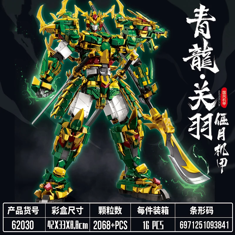 Mech WUKONG بناء لعبة المكعبات مجموعة القرد الملك مجموعات سلسلة الروبوتات المحارب ZHAOYUN بطل نموذج لتقوم بها بنفسك الطوب لعب للأطفال الأولاد هدية