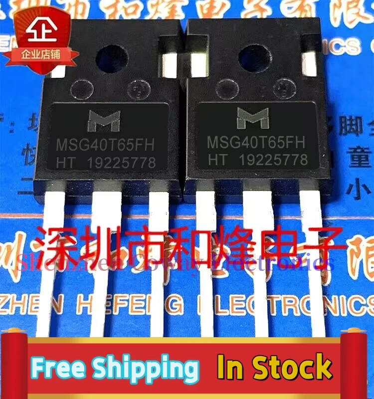 

10PCS-30PCS MSG40T65FH IGBT TO-247 In Stock Fast Shipping