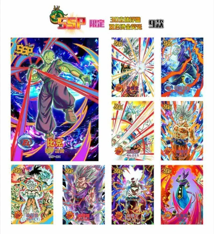 2022 Dragon Ball Card Theatrical Edition Superhero Series SSP Son Gohan Collection Card Anime Battle Carte for Children Gift Toy