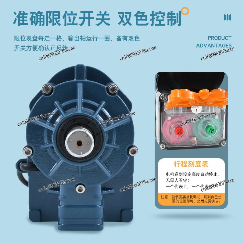 Cultivation Greenhouse Electric Film Roller 200D-220V AC Electric Film Roller Waterproof Automatic Ventilator