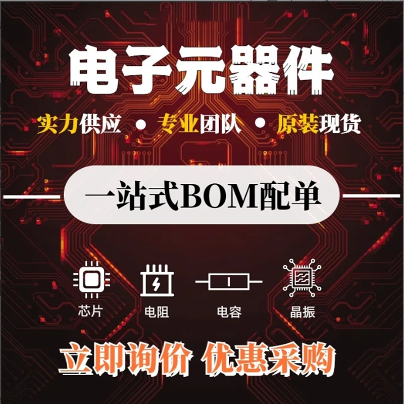 

5 шт. MSP430FR2433IRGER MSP430FR2433 MSP430FR MSP430 MSP IC-чип VQFN-24 100% новый оригинал в наличии