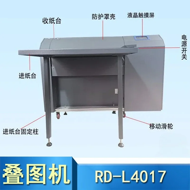 Automatic drawing stacking machine 4000 engineering drawing paper folding machine 4017 folding in half 4021 paper folding
