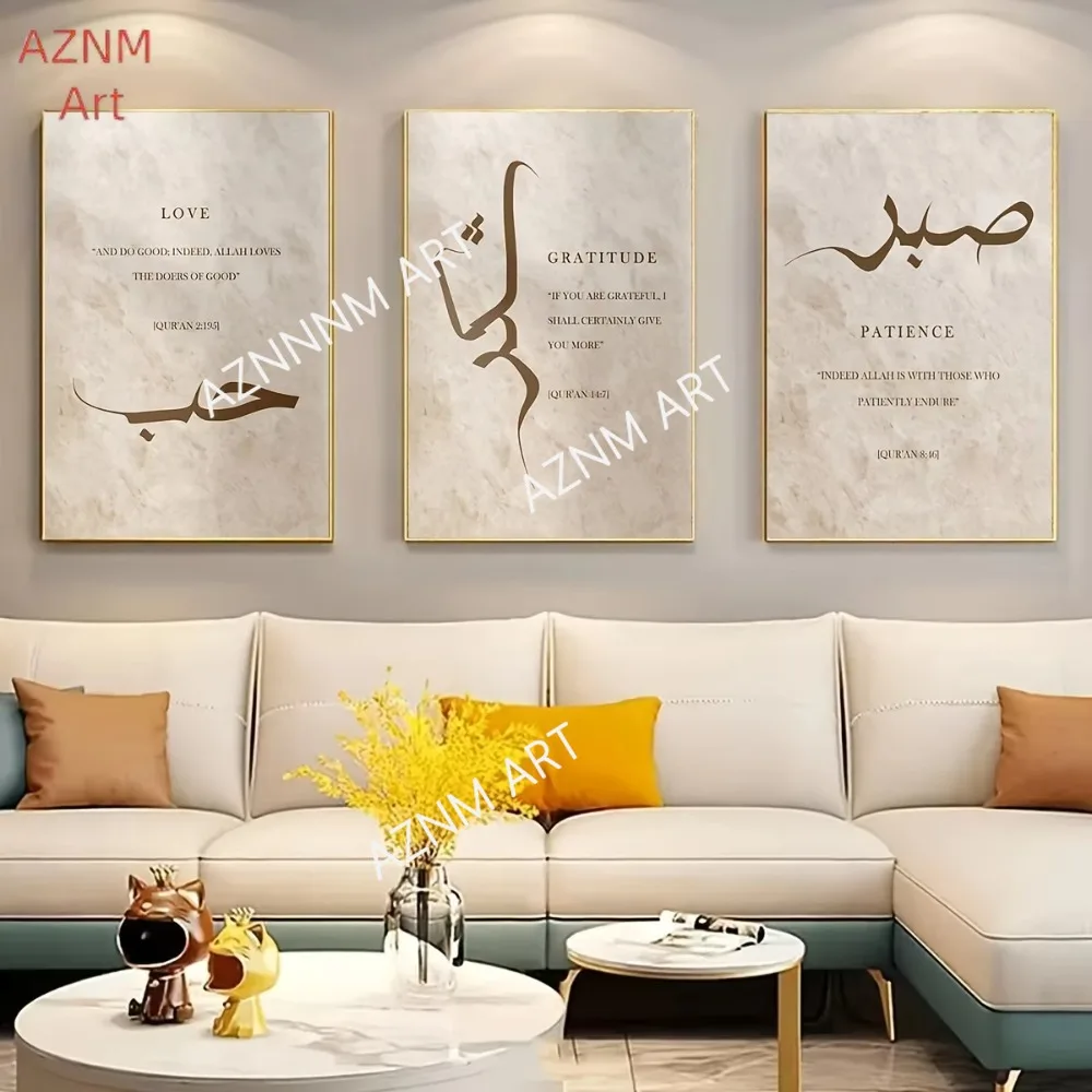 1/3 Stück islamische Kunst-Leinwanddrucke, muslimische arabische Kalligraphie, Wandkunst, Poster für modernes Wohnzimmer, Schlafzimmer und Heimdekoration