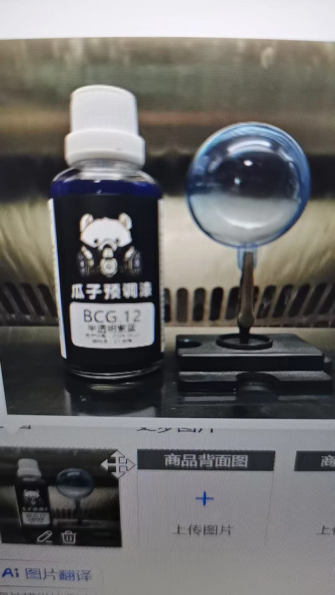 Paint BCG.12 Translucent Purple Blue Pre-adjustment Spraying No Dilution Needed Model