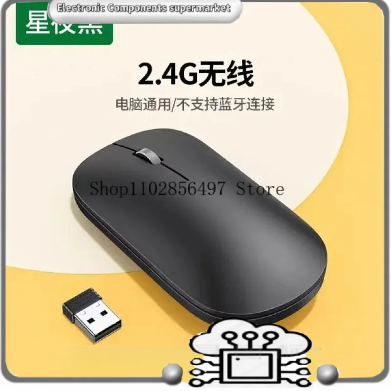 Mouse Wireless Blue…