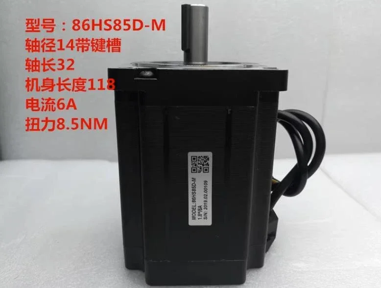 

2-phase stepper motor 86HS85 86HS85D 86HS85D-M 34 8.5 Nm 12.7MM/14MM stepping motor