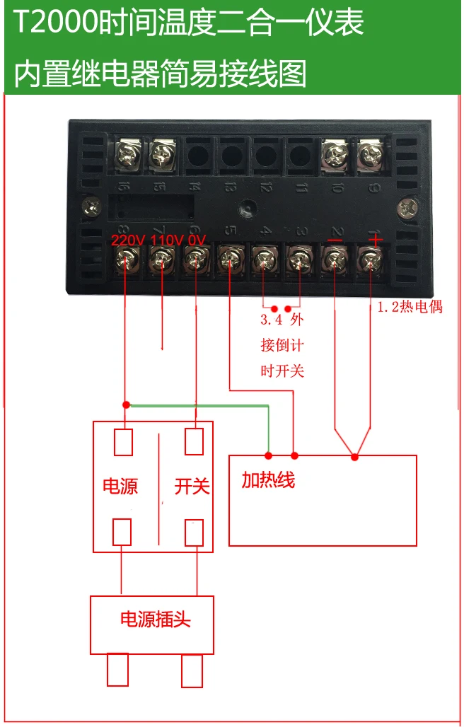 48x96 Cabinet Type Time and Temperature Two-in-one Temperature Controller Temperature Control Instrument of Hot Stamping Machine