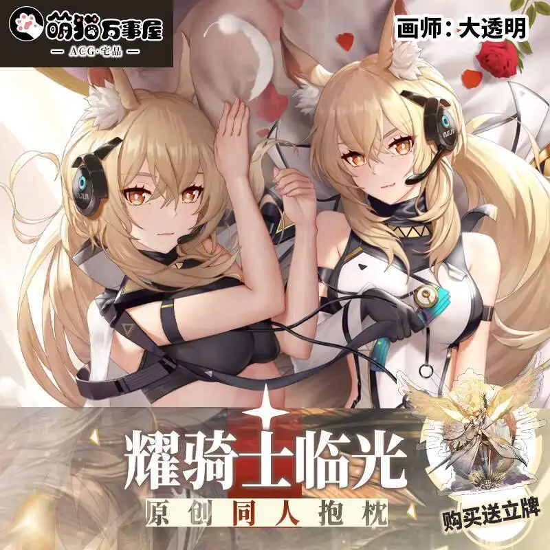 

Чехол для подушки с рисунком из аниме «Рыцари», «яркий рыцарь дакимакура»