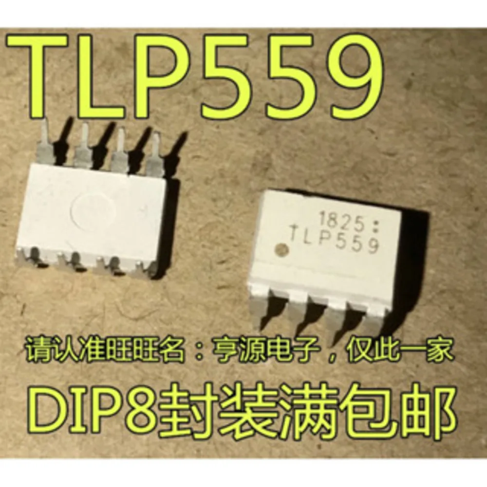 5PCS SNJ54LS90J SNJ54LS90 TLP559 559 ICM7555 ICM7555ID 7555CD MW03A MAX16834AUP MAX16834AUP/VED BL1302A57AS BL1302