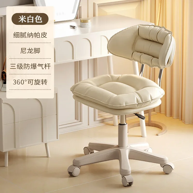 Home Makeup Chair Dressing Stool Bedroom Dressing Table Light Luxury Manicure Chair Backrest Rotatable Mobile Computer Chair