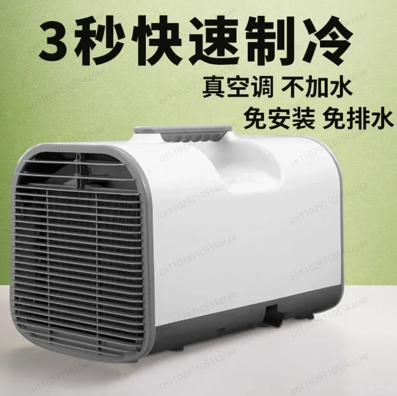 

110v/220v/24v/12v Portable Air Conditioning Compressor Outdoor Camping Air Conditioner For Home, Caravan,Truck,Camper, Car