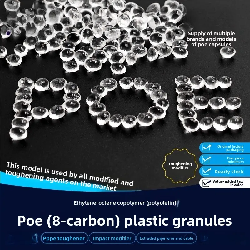 Poe plastic particle modified pp pe toughener acid anhydride polyolefin plastic raw material powder