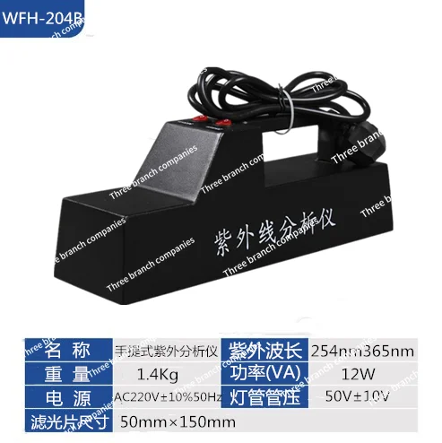 

Portable analyzer charging, black box type