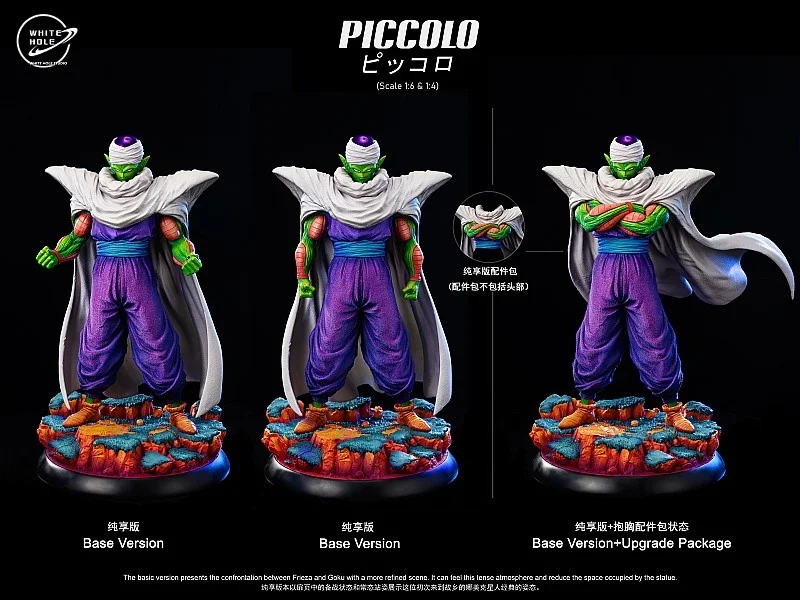 In Voorraad Wit Gat Drakenbal Gk Piccolo Namekian Krijger Die Voor Het Eerst Naar Huis Terugkeert Naar Huis Harsstandbeeld Modelfiguur