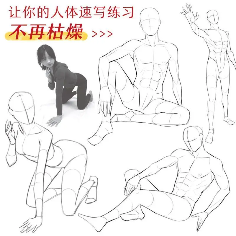 Human dynamic Structure sketch workbook Sketch Sketch This art dynamic anatomy of the human body drawing course