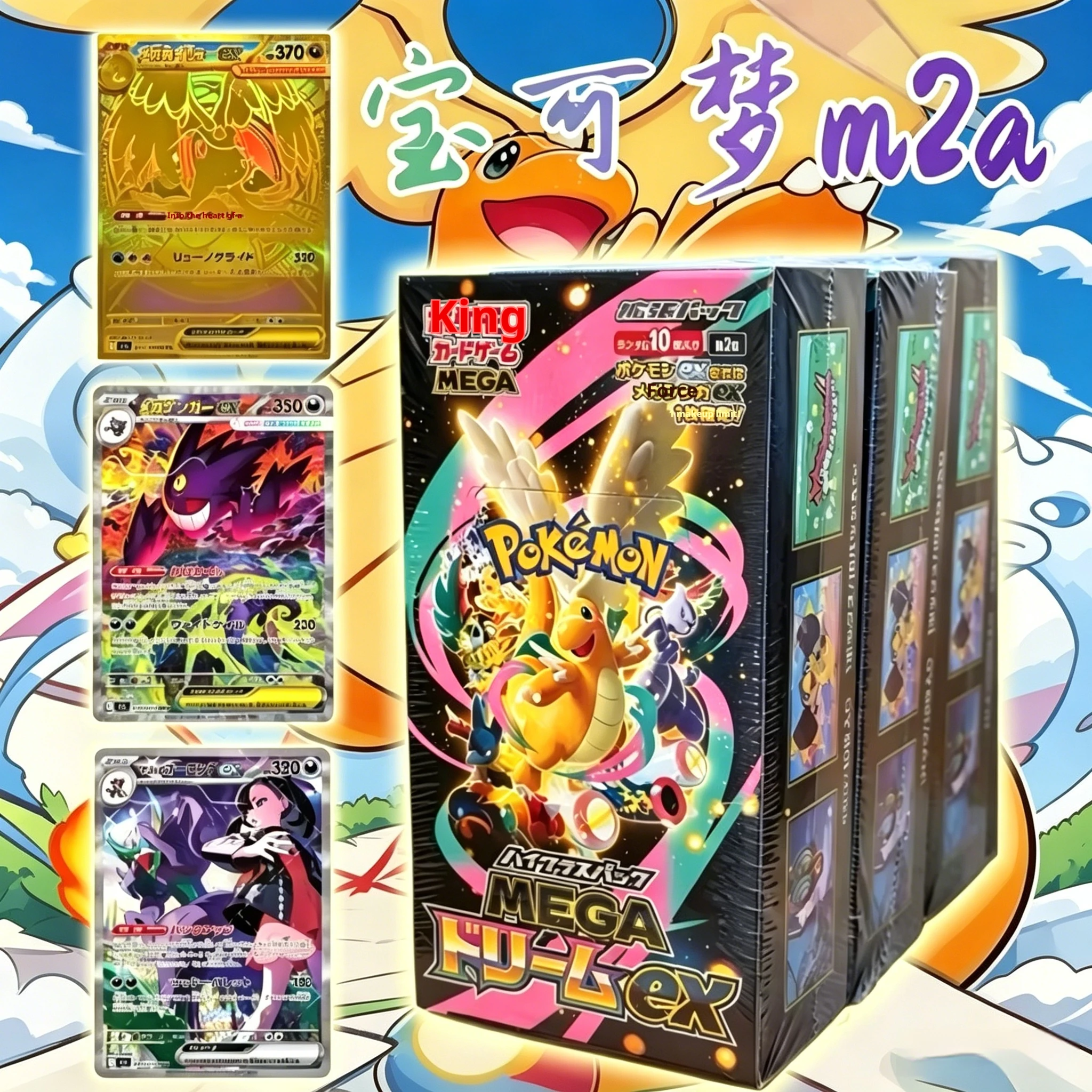 Pokemon TCG M2a Mega Dream Ex Original Japonês Selado, Caixa de Booster de Alta Qualidade com 10 Pacotes, Cartão Colecionável Mega Evolution Charizard
