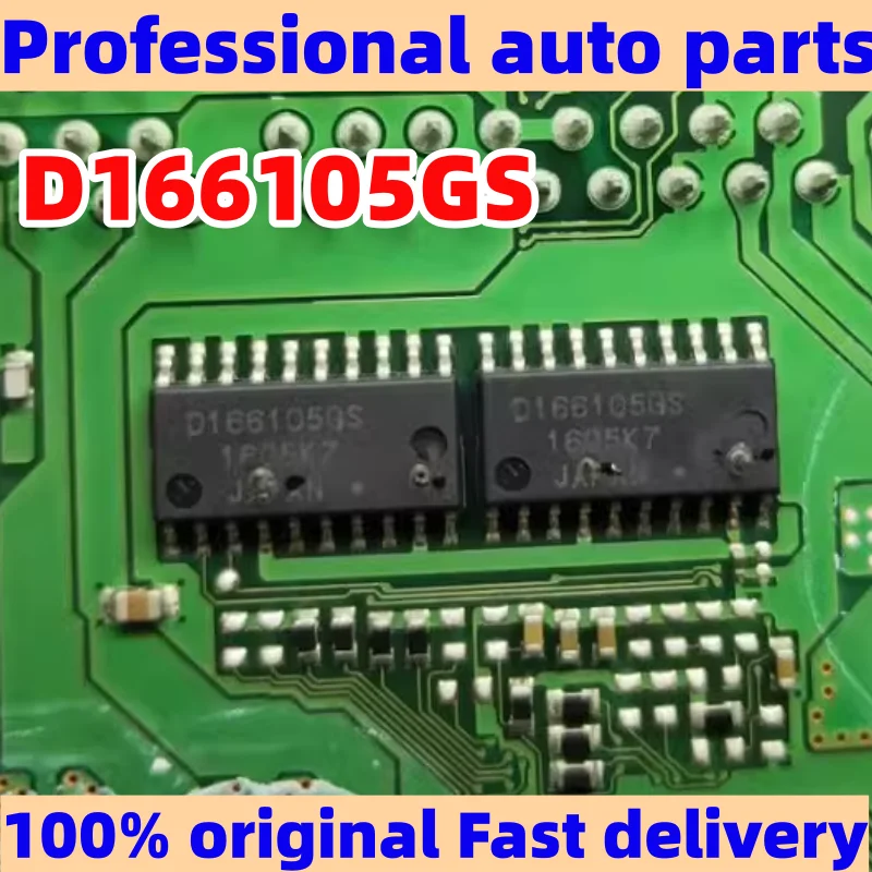 5- 10pcs D166105GS D1661056S For Toyota Car  ECU computer board fuel injection IC chip module