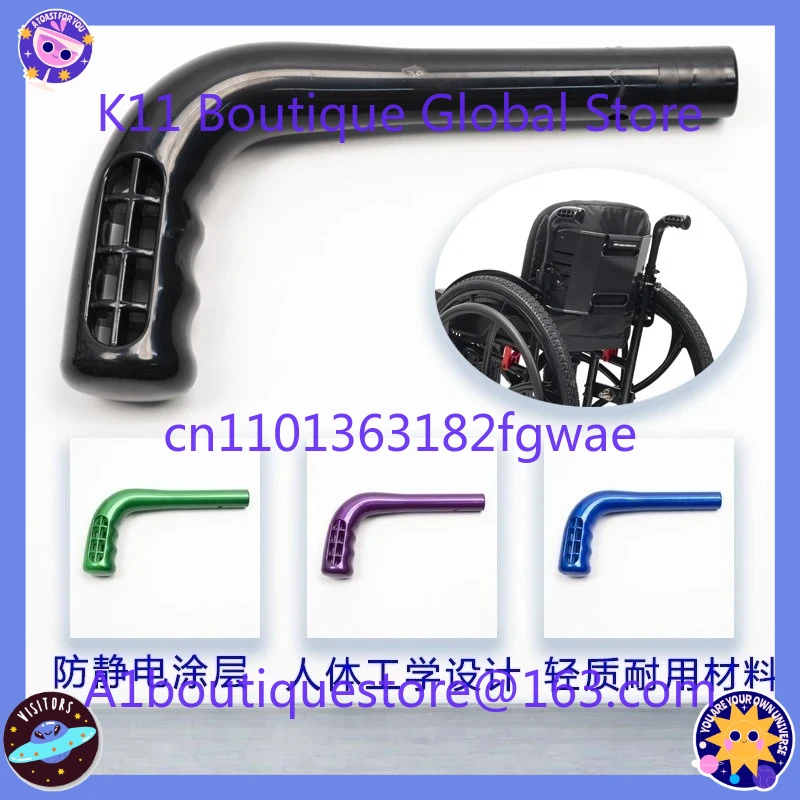 

Ручка для инвалидной коляски, антистатическая углеродное волокно, тележка для скутера для пожилых людей, противоскользящая ручка для инвалидов, аксессуары для инвалидных колясок