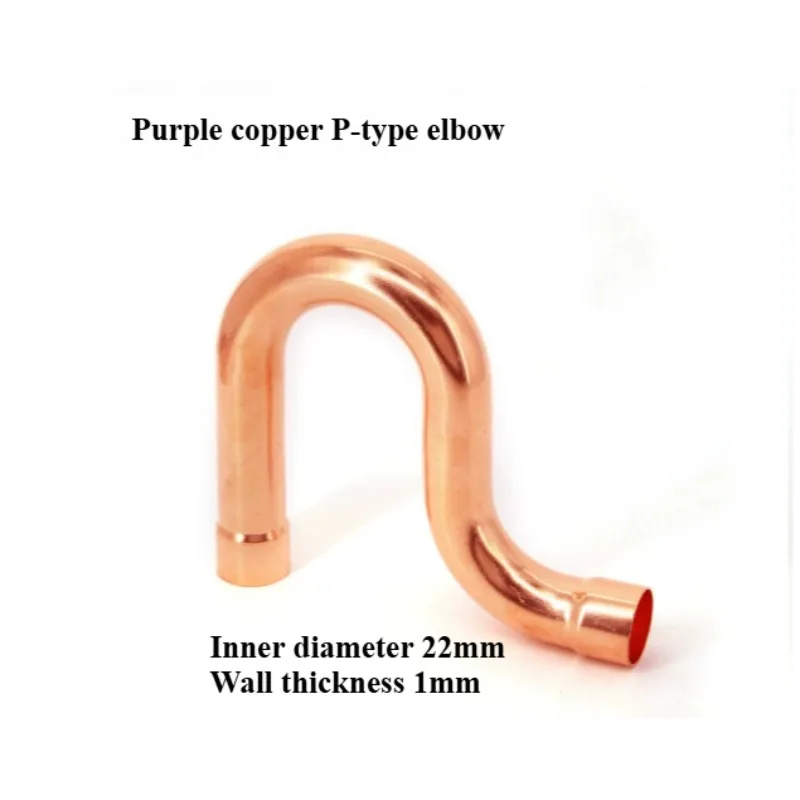 9.52-35mm Weld Socket End Feed Copper P-Shaped Oil Return Bend Compensator Submerged Snake Refrigeration Unit Air Coniditoining