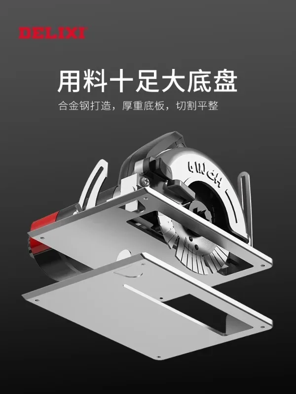 Delixi Cutting, Electromechanical Sawing, Woodworking, Ceramic Tile, Stone, Household Small, Multi functional, High Power