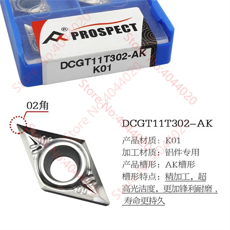 

ПРОШИПКА DCGT11T302 DCGT11T304 DCGT11T308 K01 ТВЕРДОСПЛАВНАЯ ВСТАВКА DCGT