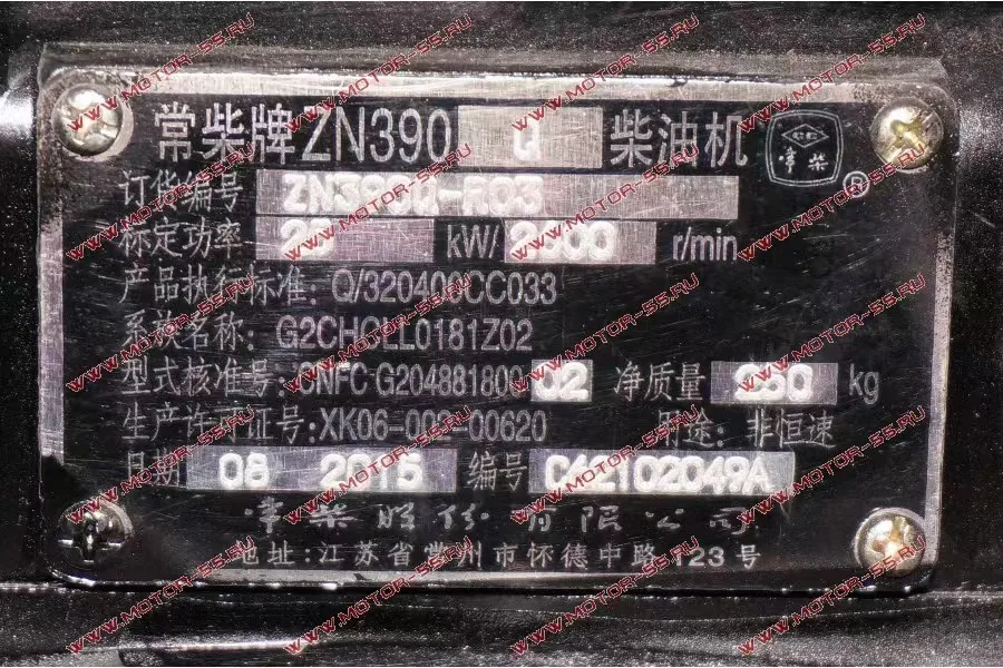 set of fuel injectors suitable for Changchai ZN390Q / ZN390T /  ZN490BT