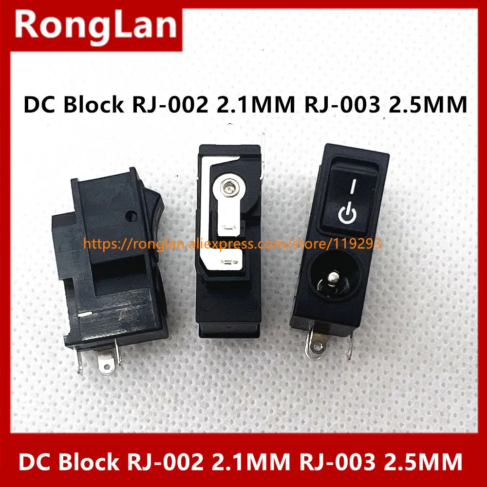 [SA]DC socket inside diameter DC power socket with switch DC Block RJ-002 2.1MM RJ-003 2.5MM Combo Port Ruixin--50pcs/lot