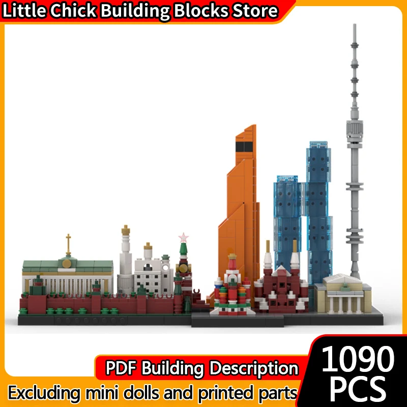 

Городской вид на улицу, модель MOC, строительные кирпичи, город, Москва, горизонт, модульная технология, детские праздничные подарки, сборные игрушки, костюм