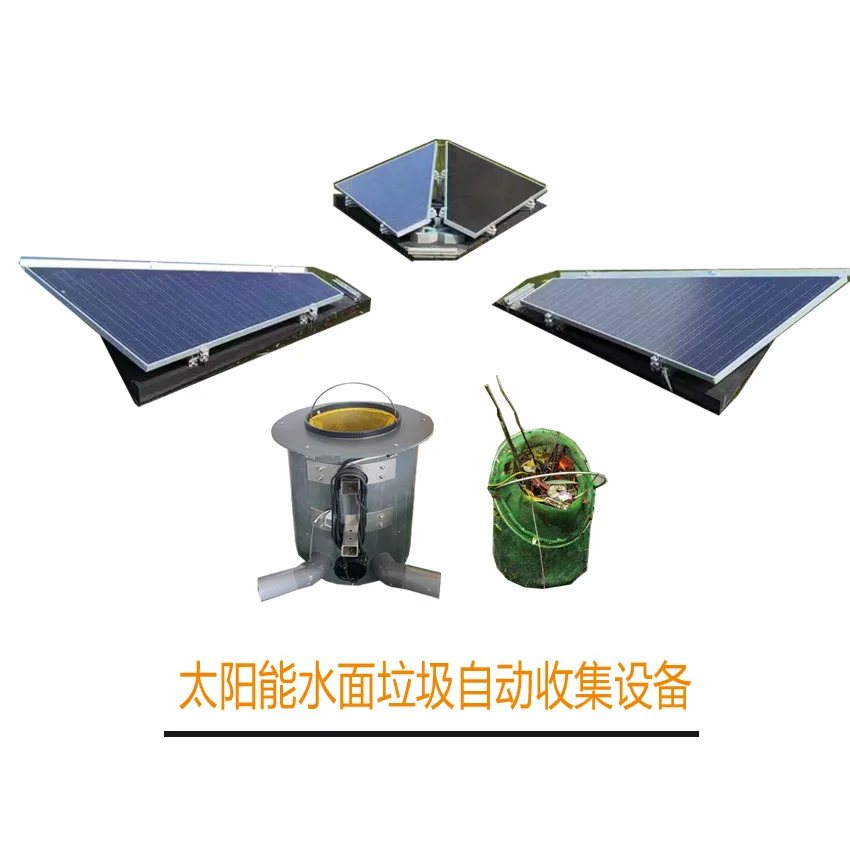 Solar water waste automatic collection equipment, duckweed black algae floating matter collection
