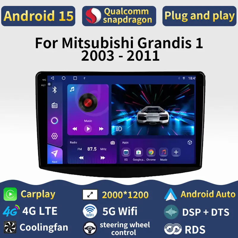 Android 15 Carplay For Mitsubishi Grandis 1 2003 2004 2005 - 2011 Car Radio Auto Stereo Multimedia Player Navigation DSP RDS DTS