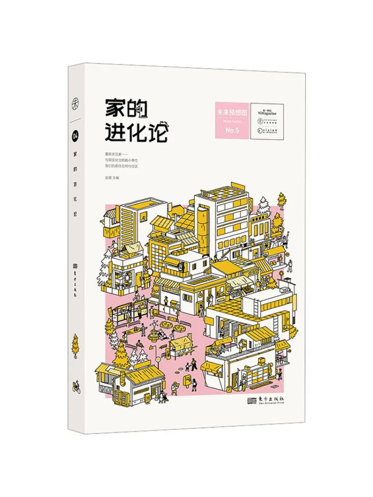 Book-Winshare The Theory Of Home Evolution