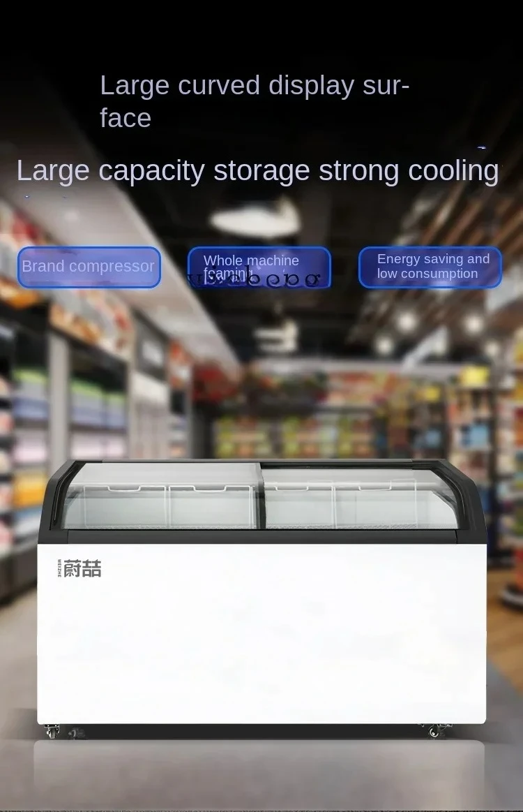 nn2 Arc Display Cabinet Frozen Ice Cream Ice Cream Special Chest Freezer Transparent Double Door Refrigerated Integrated
